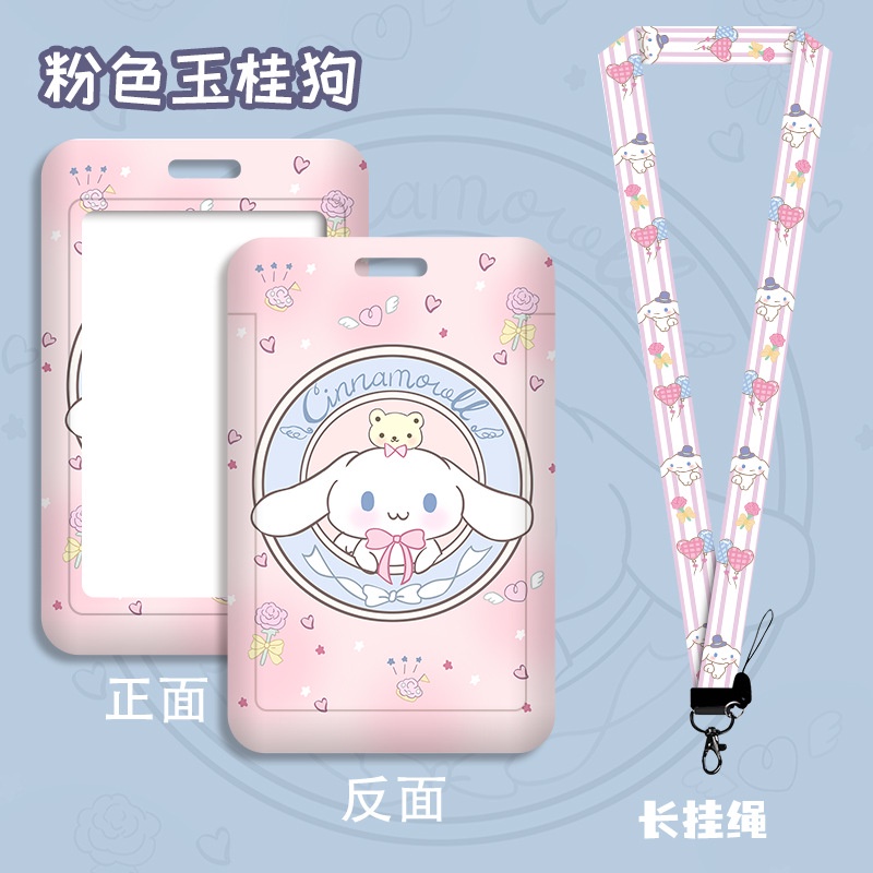 Bao đựng thẻ hình cún cinnamon kèm dây đeo cổ xinh xắn