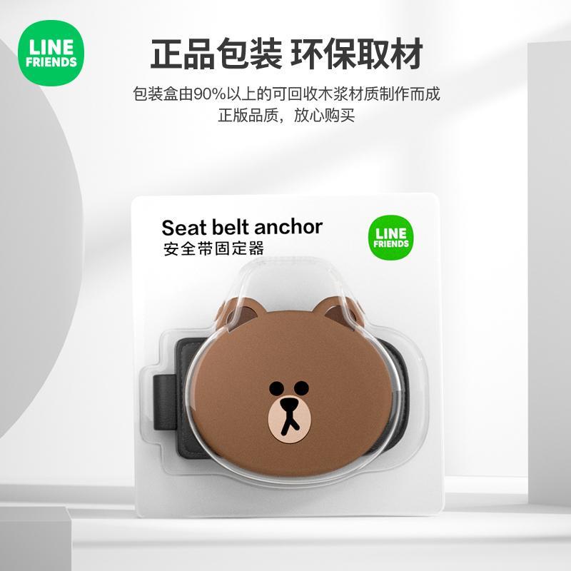 Chốt Khóa Dây Đai An Toàn Cho Bé Trên Xe Hơi