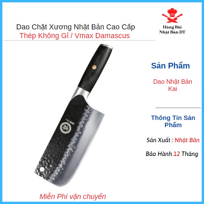 Dao Chặt Xương Nhất Bản Cao Cấp Tay Cầm Cán Gỗ Nguyên Khối Chất Liệu Thép Không Gỉ Độ Cứng 50CR15MoV