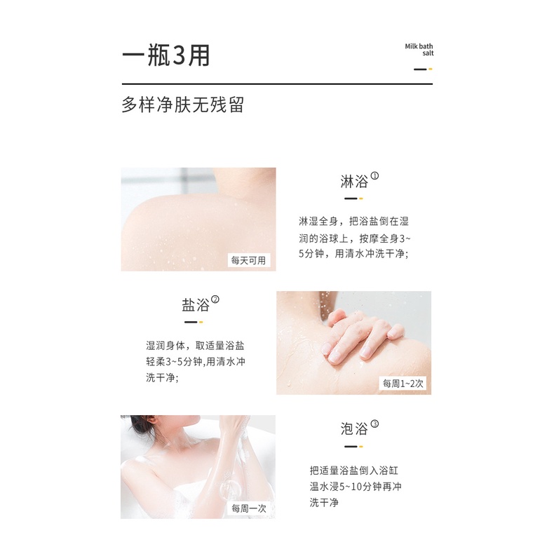 Gel Tắm Tẩy Tế Bào Chết Toàn Thân Chống Ngứa 400g Dành Cho Nam Và Nữ