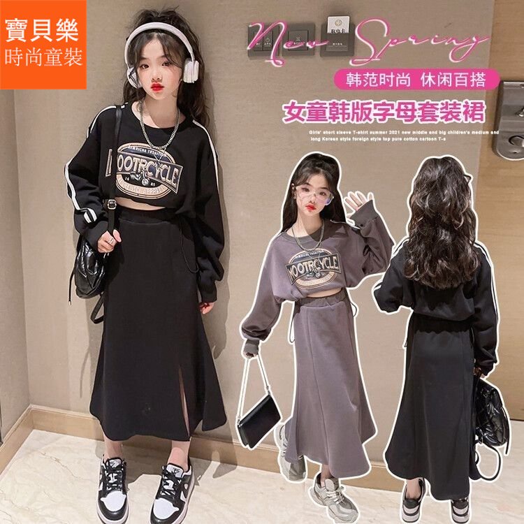 Set Áo Váy Thời Trang Xuân Thu 2023 Phong Cách Hàn Quốc Cho Bé Gái