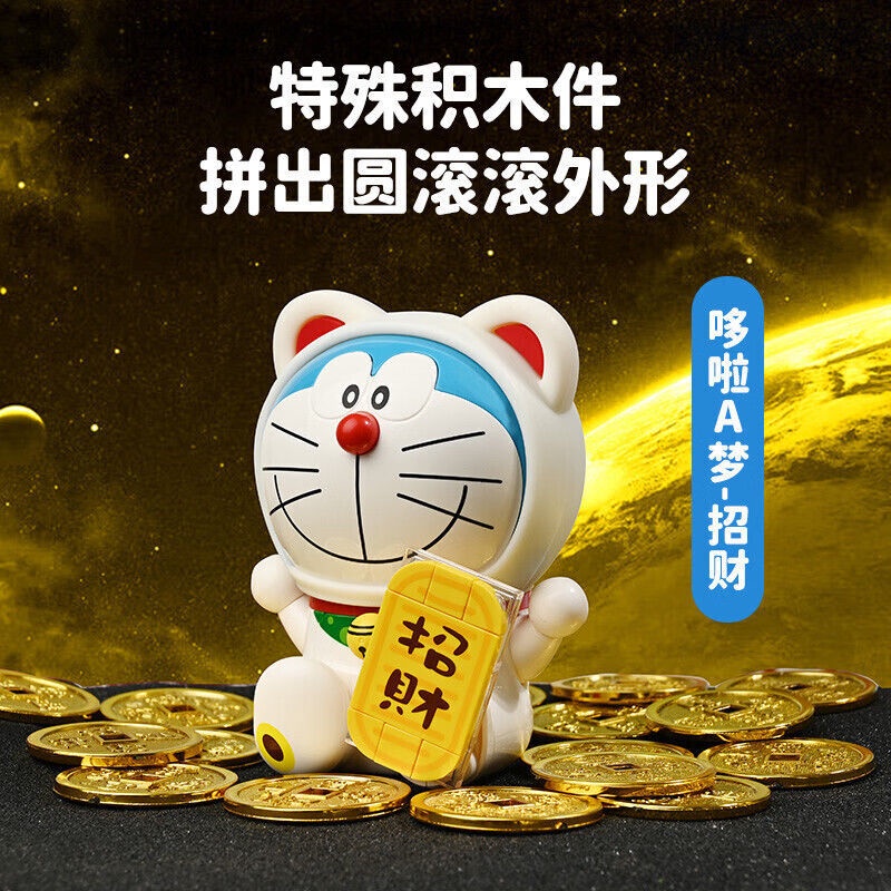 Đồ Chơi Lắp Ráp Lego Nhân Vật Doraemon / Mèo Máy / Phi Hành Gia / Phi Hành Gia / Phi Hành Gia