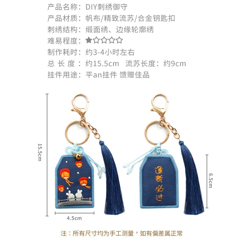 Bùa Hộ Mệnh Cầm Tay Tự Thêu Hình Gấu Trúc