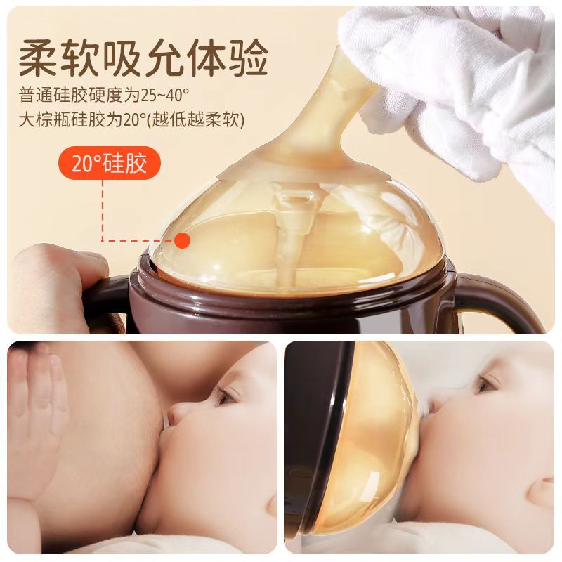 Bình Sữa Bằng Silicone Có Tay Cầm Cho Bé Sơ Sinh Từ 0 Đến 6 Tháng Tuổi