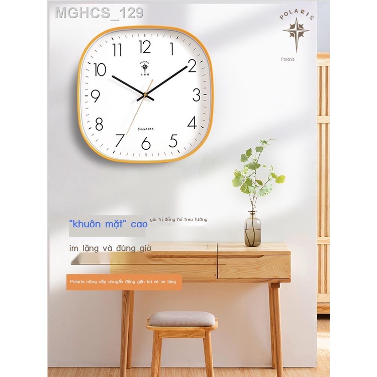 ❂ ✉ Polaris Hiện Đại Đục Lỗ Đơn Giản Đồng Hồ Treo Tường Thời Trang Phòng Khách Nhà Đồng Hồ Vuông Treo Tường Tắt Tiếng Đồ