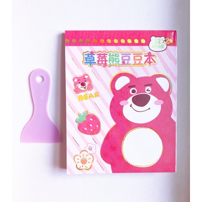 Quyển 24 tờ sticker gấu dâu kèm cán