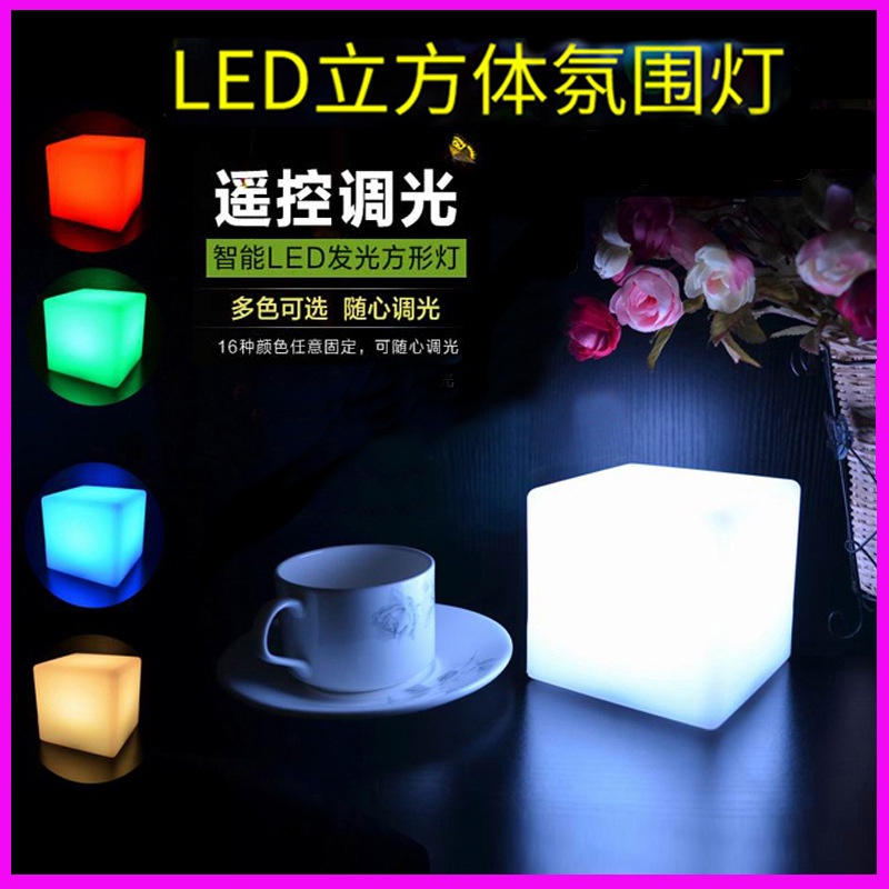 Đèn Led Hình Vuông Đèn Hình Khối Tạo Không Khí Thanh Nhiều Màu Rgb Có Điều Khiển Từ Xa Sạc Usb Chống Nước Ip68