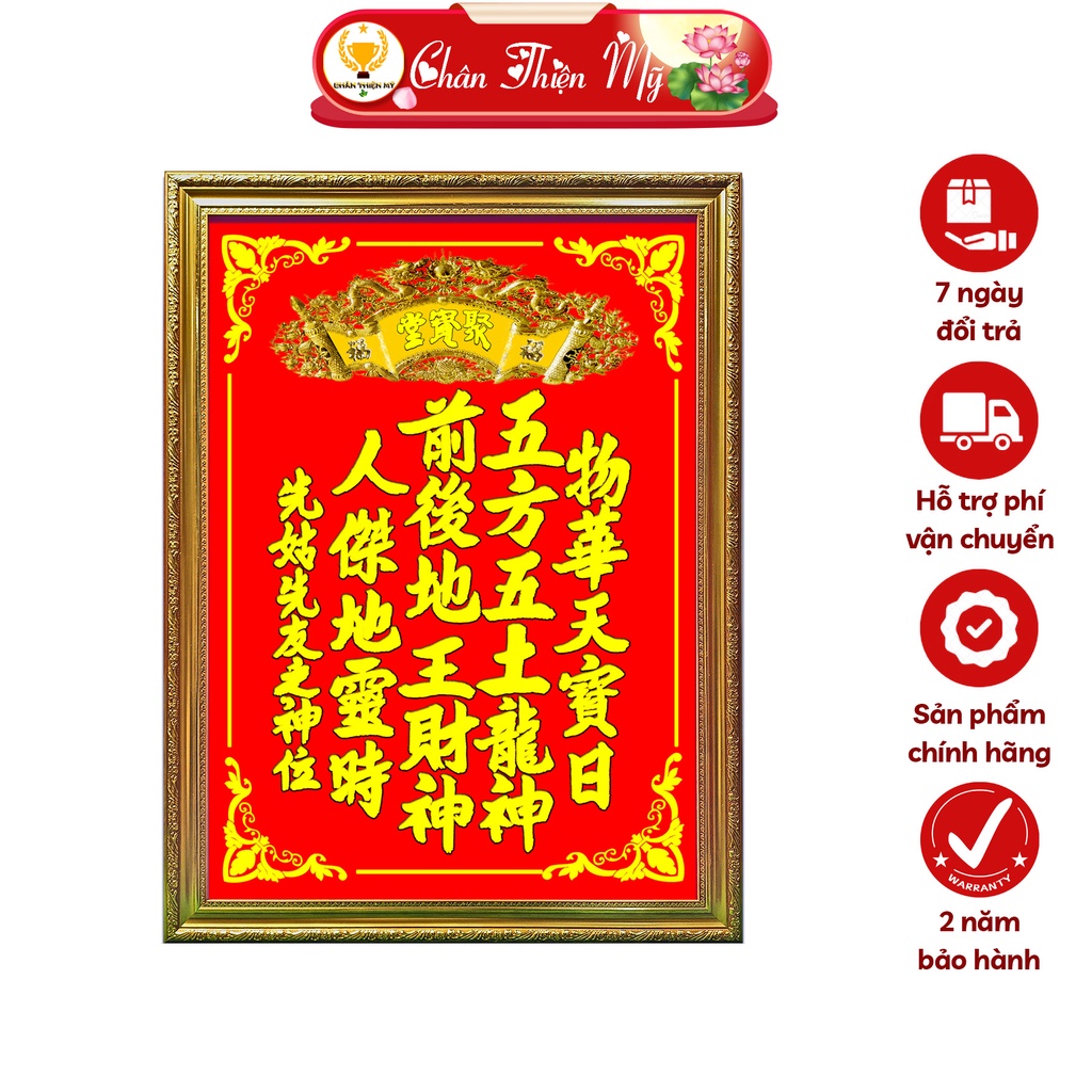 Bài Vị Thần Tài Thổ Địa In Tranh Trúc Chỉ CHÂN THIỆN MỸ, Trang Trí Bàn Thờ Thần Tài BVTTTĐ-10