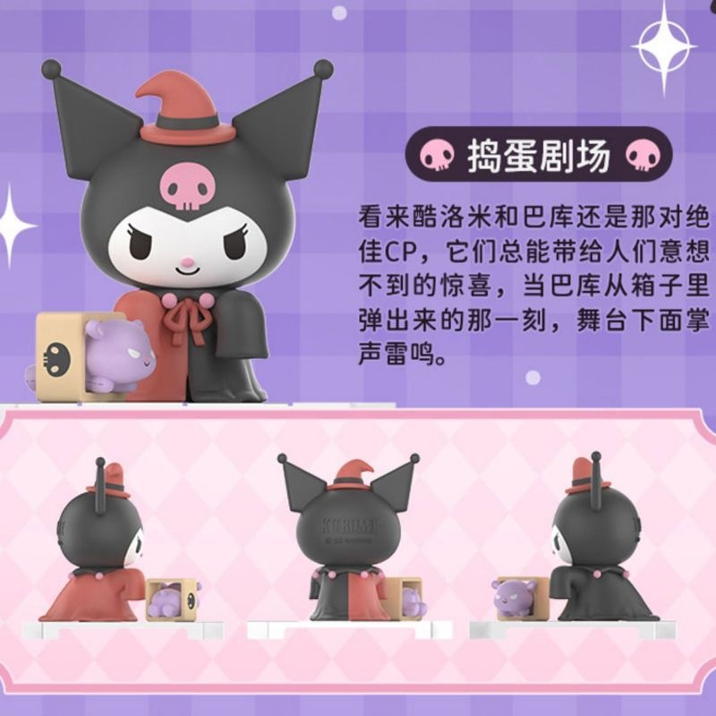 Mô Hình Nhân Vật Kuromi Egg League Trang Trí Bàn Làm Việc