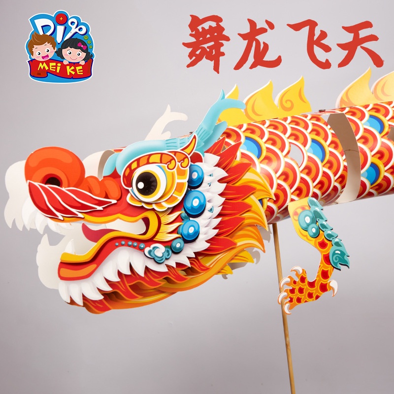 Lồng Đèn Hình Rồng Nhảy Múa Thủ Công DIY Phát Sáng Cho Trẻ Mẫu Giáo