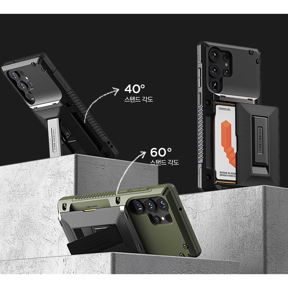 Ốp Điện Thoại Màu Xanh Lá / Đen Có Rãnh Cho Galaxy S23 Ultra Plus S23 +