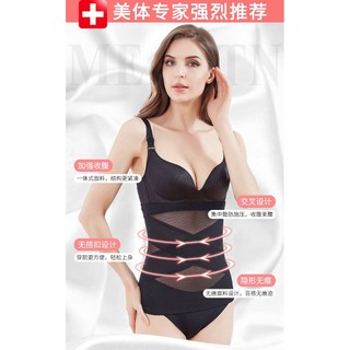Đai Nịt Bụng Định Hình Eo Thon