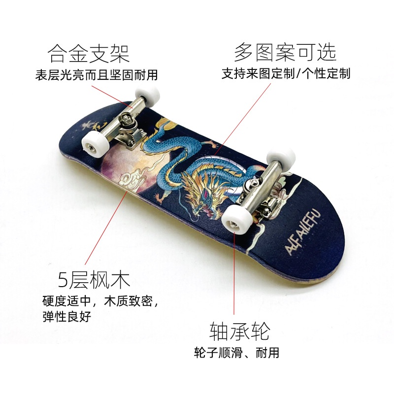 Ván Trượt Ngón Tay Mini Chuyên Nghiệp