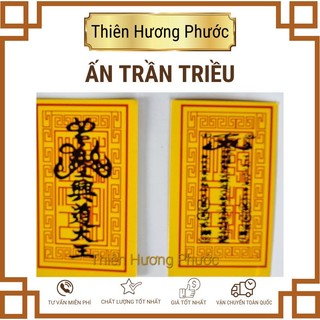 Ấn trần triều phù mini bỏ túi