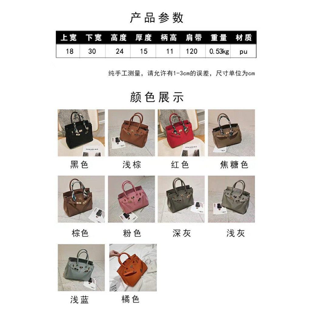 Túi Xách HM size 30 11 màu