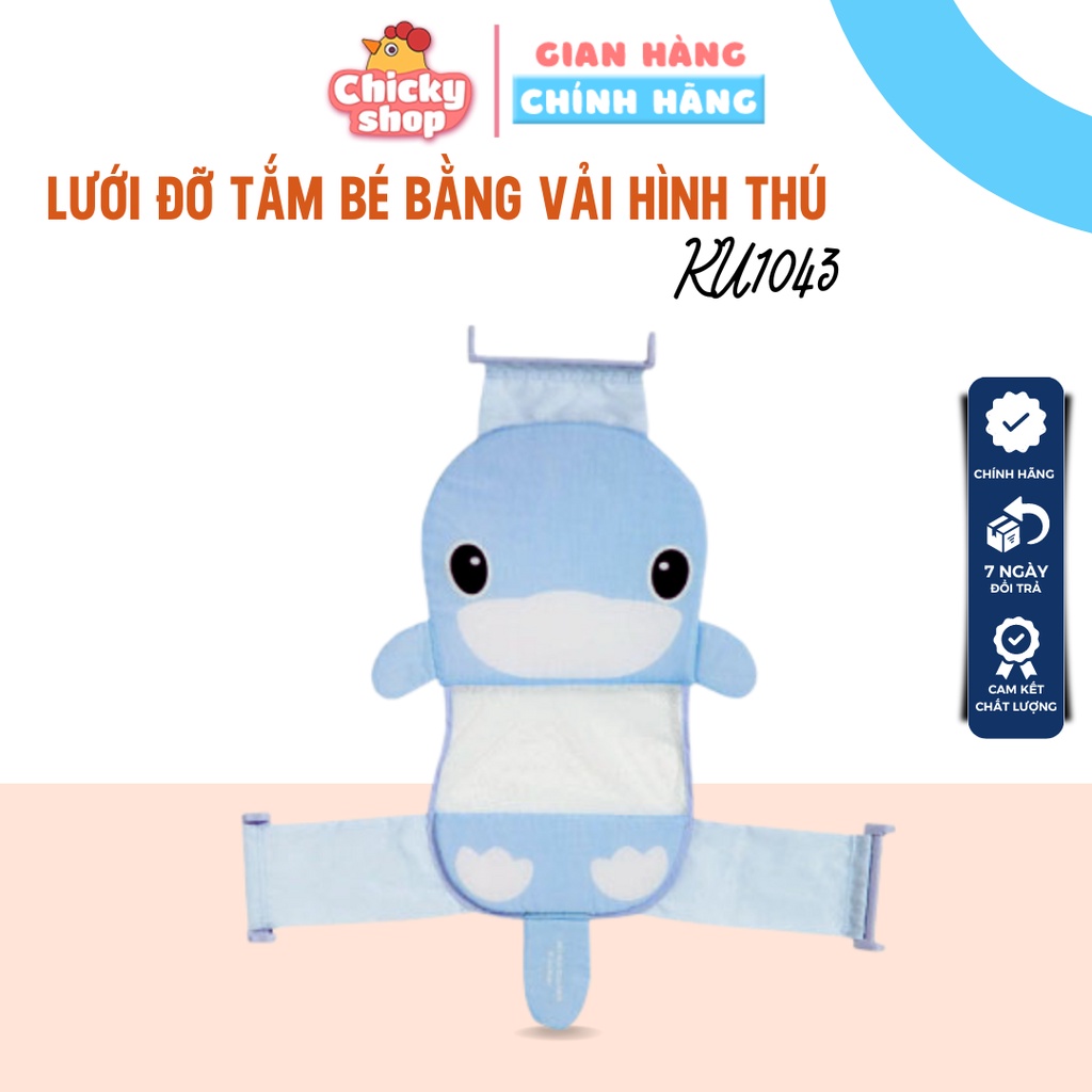 Lưới đỡ tắm bé bằng vải hình thú KUKU KU1043