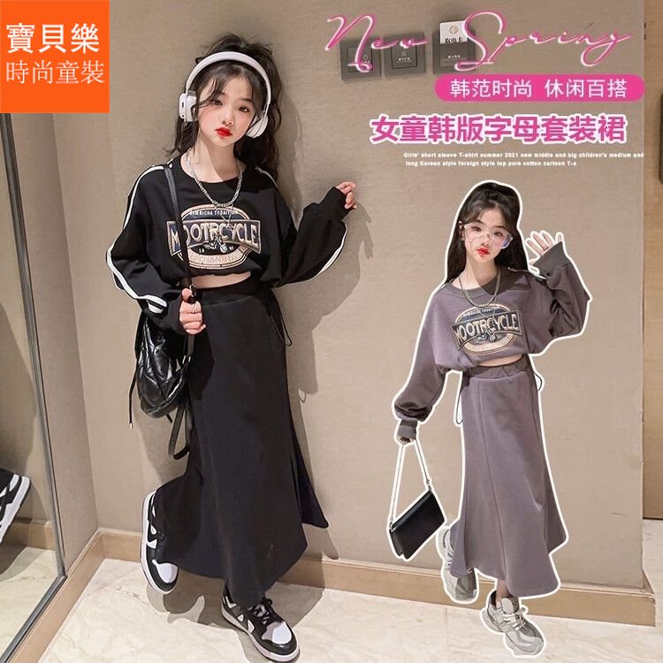 Set Áo Váy Thời Trang Xuân Thu 2023 Phong Cách Hàn Quốc Cho Bé Gái