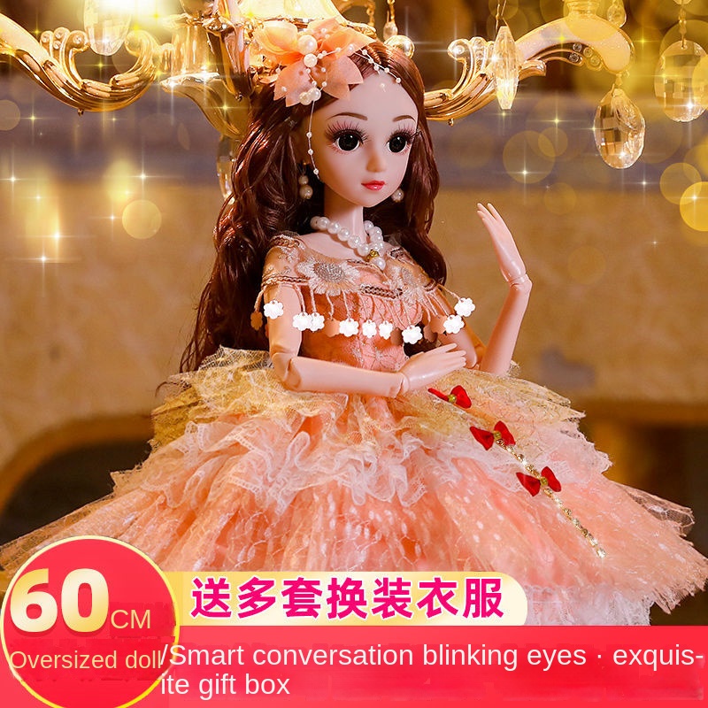 Búp Bê Công Chúa Đồ Chơi 60cm Cho Bé Gái