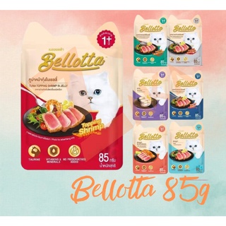 Thức ăn cho mèo pate Bellota gói 85g