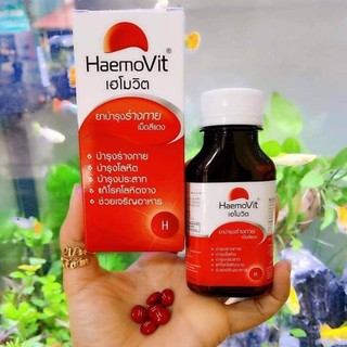 Viên uống Haemovit Thái Lan hỗ trợ bổ máu, tăng cân