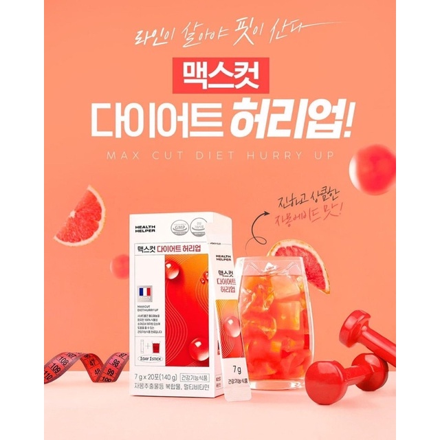 SP GIẢM MỠ BỤNG MAX CUT DIET