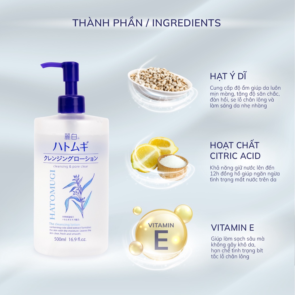 Tẩy trang ý dĩ Hatomugi Nhật Bản dưỡng ẩm và làm sáng da 500ml