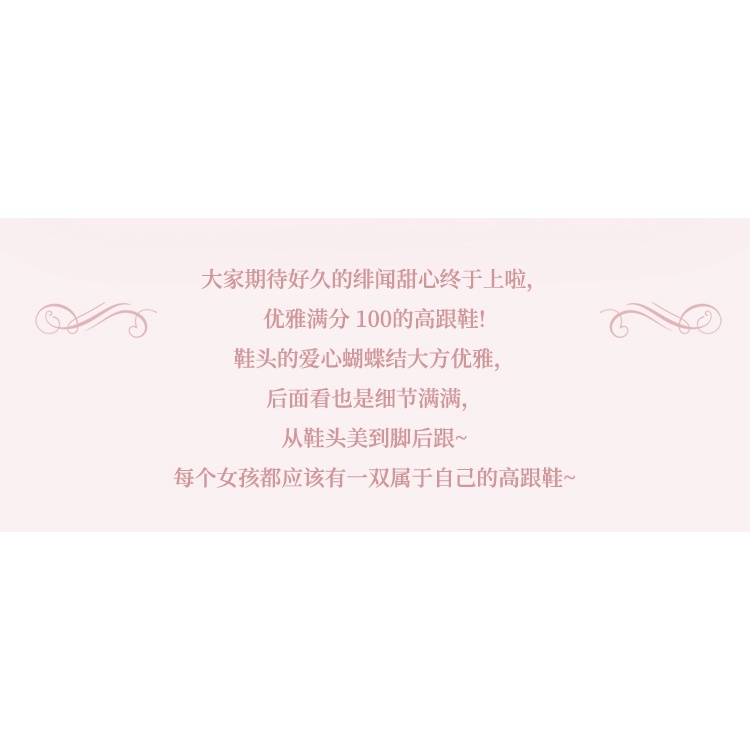 Gossip Giày Mary Jane Đế Dày Chống Nước Ngọt Ngào Thanh Lịch