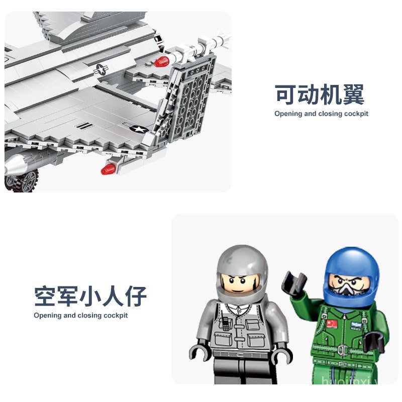 Đồ Chơi Lắp Ráp Lego Máy Bay Chiến Đấu 43016 Thông Minh