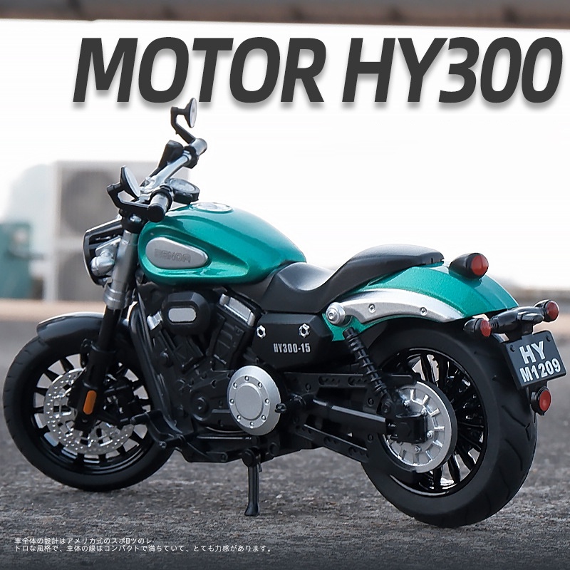 Mô Hình Xe Mô Tô HY300 Tỉ Lệ 1: 12 Bằng Hợp Kim Có Đèn Và Nhạc Độc Đáo Thú Vị Cho Bé Trai