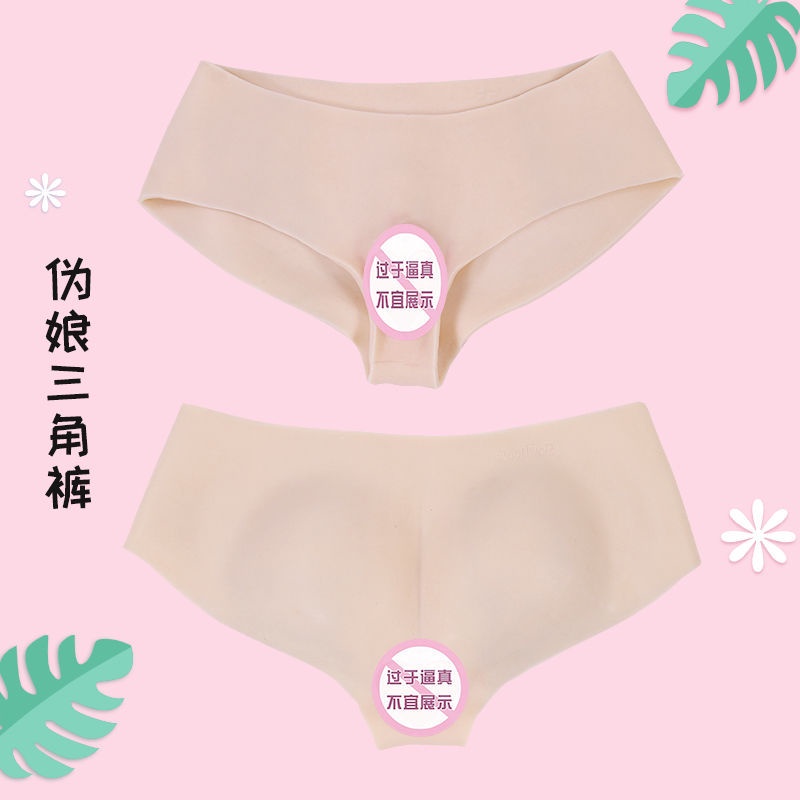 Quần Dài Giả Hình Tam Giác Bằng Silicone Cho Nam