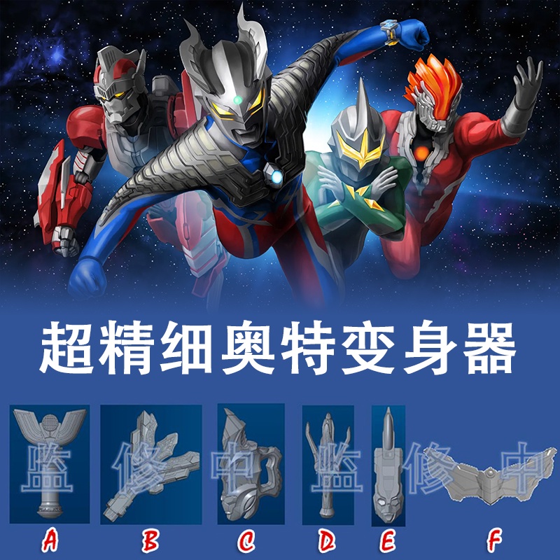 Mô Hình Đồ Chơi Siêu Nhân Biến Hình Bandai Gashapon Ultra-Fine Ultraman
