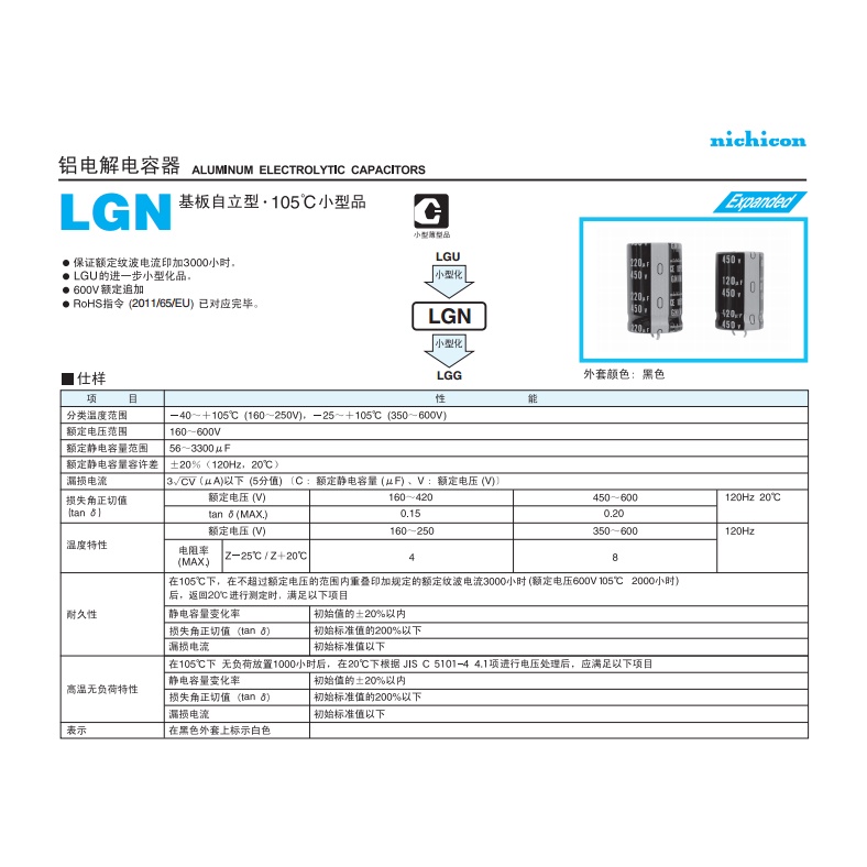 Tụ Điện 500v220uf 25X50 Nike Kang 220UF 500V 25 * 50 Điện Áp Cao 105 Độ