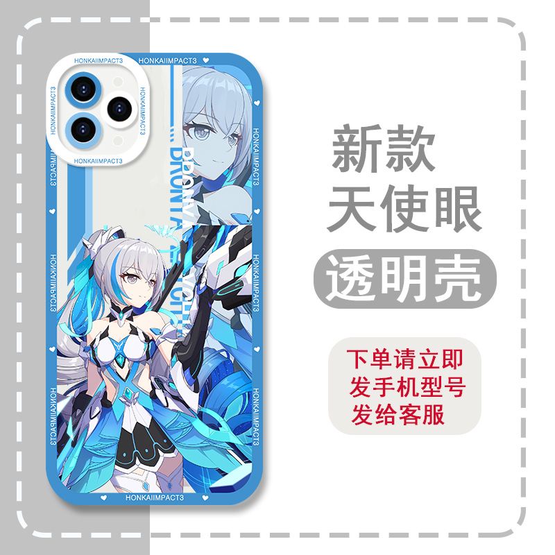 Honkai Impact 3rd Bronya Zaychik Truth of the Law case compatible with iPhone 14 Apple 13 promax Two-Dimensional peripherals