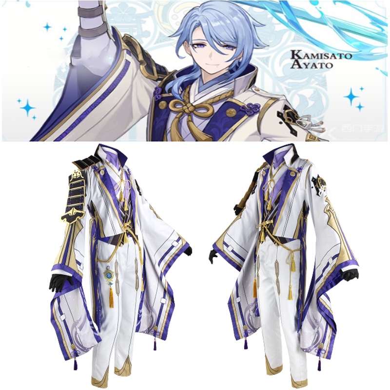 Kamizato ayato Bộ Trang Phục Cho Người Hâm Mộ genshin Tác Động Tinh Tế Với Chi Tiết Và Kết Cấu