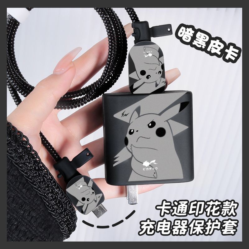 Phụ Kiện Bảo Vệ Dây Cáp Sạc 67W Cho Xiaomi Note10pro / 11pro Black Shark 3S