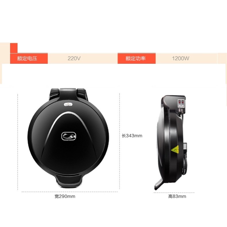 Chảo điện nướng bánh, Làm Pizza, CHIÊN, NƯỚNG treo 2 mặt ĐA NĂNG MẪU MỚI