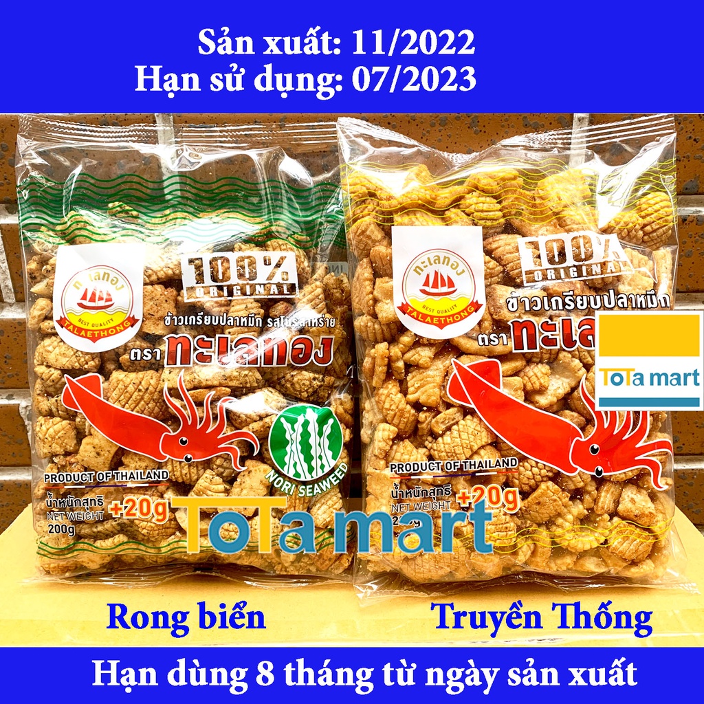 (hsd 07/2023)(Combo 2 gói) snack Bim bim mực Thái Lan TALAETHONG 200g