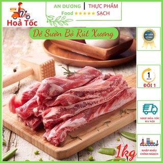 Dẻ Sườn Bò Rút Xương 1kg, Lọc Sạch M, Mềm Ngon Ngọt Thịt, Nhập Khẩu, An Toàn Vệ Sinh Thực Phẩm [Ship Hỏa Tốc 1H]