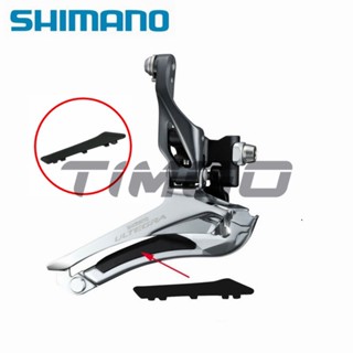 Shimano Tấm trượt phía trước Derailleus Bộ phận sửa chữa bảng giảm tiếng ồn thay đổi Tiagra / 105 / Ultegra / Sora / Claris FD-4700 / 5800 / 6800 / R3000 / R2000 / R7000 / R8000 / R7100 / RX400 / 5801 / 9000 / R9100