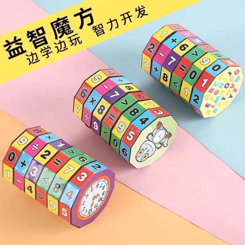 Khối Rubik Đồ Chơi Tháo Rời Được Cho Trẻ Em