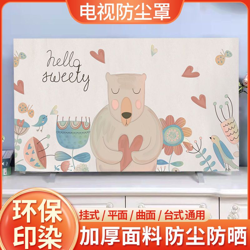 [Kích thước lớn] Vỏ TV Phong cách mới Vỏ TV phong cách Trung Quốc mới Vỏ TV Vải  trí ti vi, decor ti