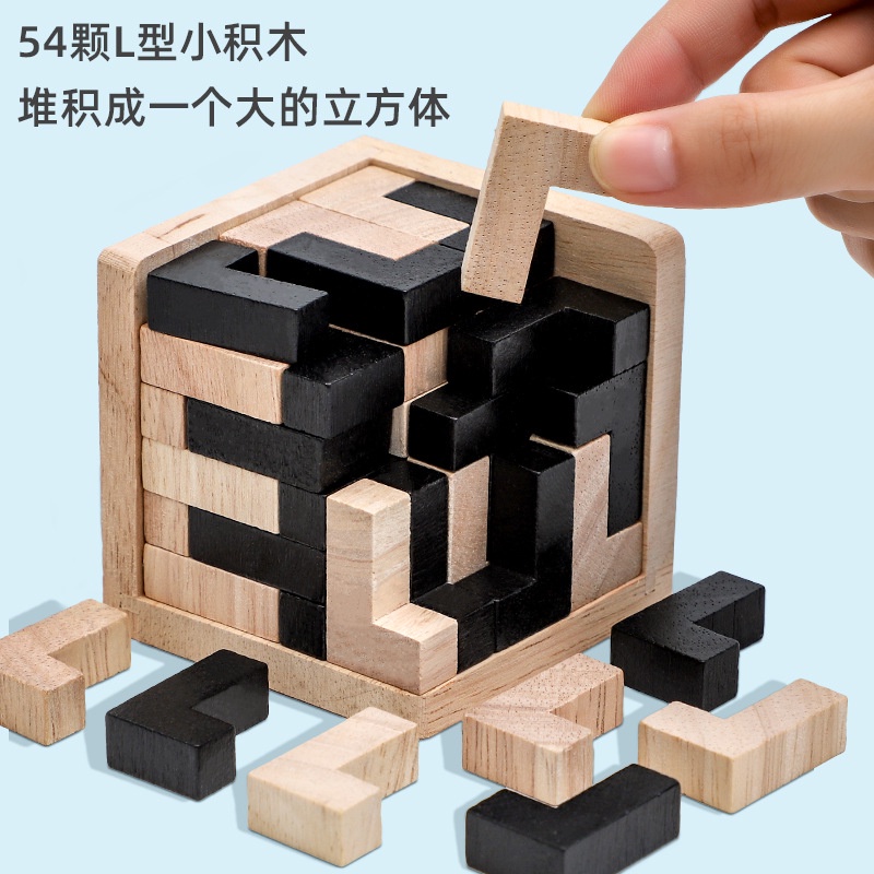Đồ Chơi Khóa Khổng Minh 3d Bằng Gỗ 54 Khối Lắp Ghép Ma Thuật Dou T 54L Giải Tỏa Căng Thẳng Chất Lượng Cao