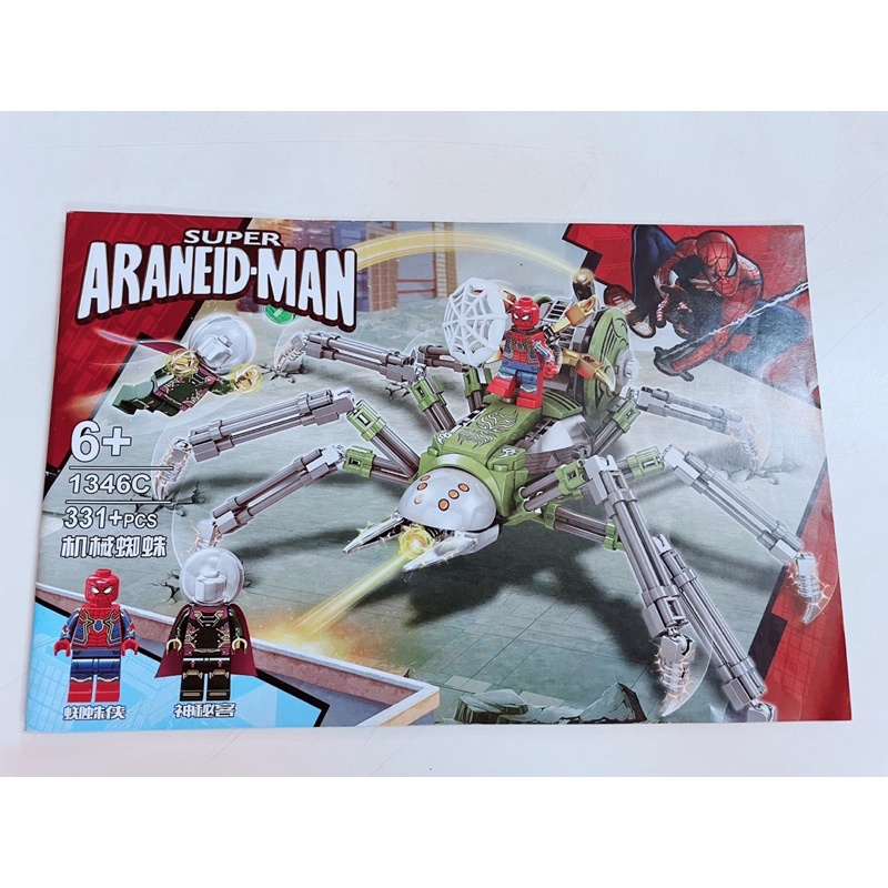 sách hướng dẫ lắp ráp mô hình nhện máy lego