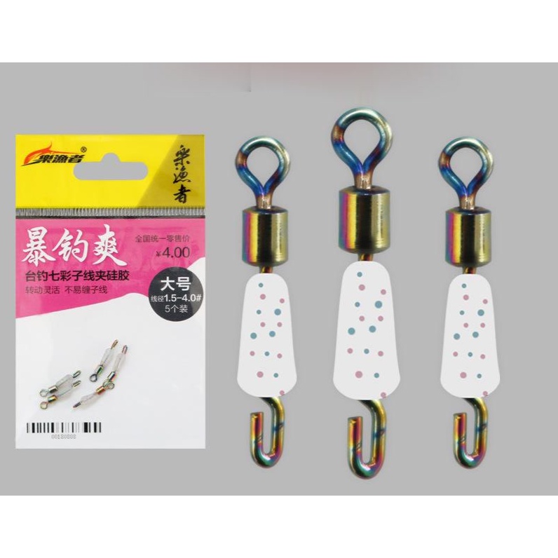 Vỉ 5 Chiếc Khóa Link TiTan Cao Cấp , Khóa Link Số 9 Titan, Phụ Kiện Câu Đài Cao Cấp