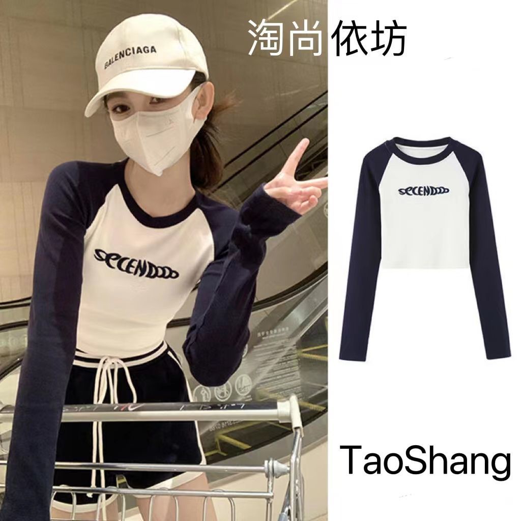 COZOK Áo Thun Tay Dài Dáng Ôm In Chữ Phối Màu Tương Phản Thời Trang