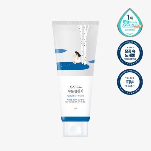 Sữa rửa mặt dưỡng ẩm ROUND LAB Birch Juice 150ml K beauty skincare