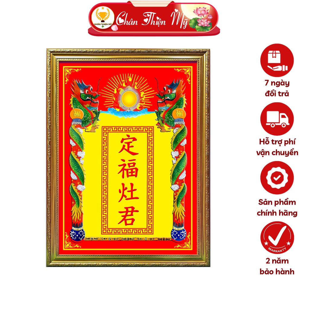 Bài Vị Ông Táo In Tranh Trúc Chỉ CHÂN THIỆN MỸ, Trang Trí Bàn Thờ Ông Táo BVĐPTQ-04