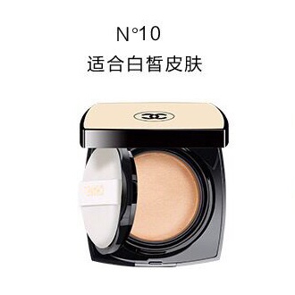 Kem Nền Che Khuyết Điểm Dạng Lỏng Dưỡng Ẩm Lâu Trôi N10N12N20