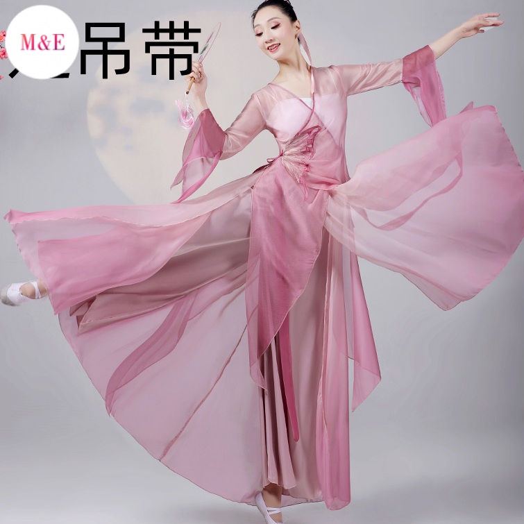 M &amp; E Bộ Trang Phục Biểu Diễn Múa Dân Tộc Hình Bướm Màu Gradient Thanh Lịch Rhyme Phong Cách Trung Hoa Hiện Đại