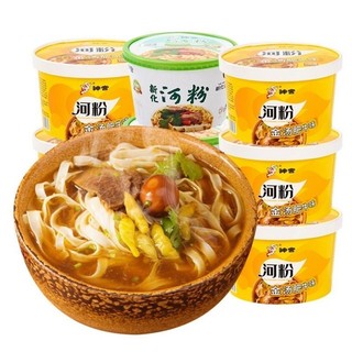 Phở thịt bò Quảng Đông hót tiktok Trung Quốc